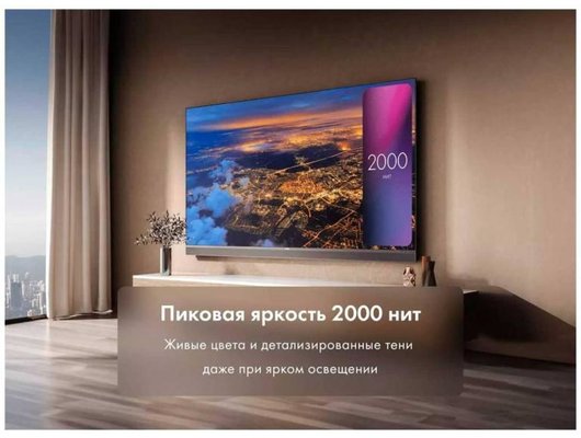 4K (Ultra HD) Smart телевизор HAIER 65 MINI LED PRO (ИМП)